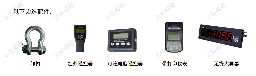 數字測力計